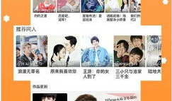 韩国真人漫画大全,穿越时空的视觉盛宴