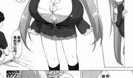 邪恶少女漫画官网,暗黑校园的禁忌诱惑