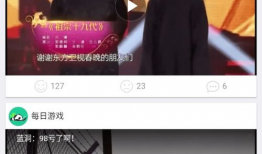 专门看短视频的软件,轻松捕捉生活精彩瞬间