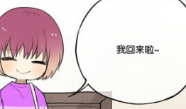 免费漫画的看黄网站,揭秘免费漫画网站背后的“黄”陷阱