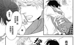 奶牛bl漫画,温馨校园的甜蜜邂逅